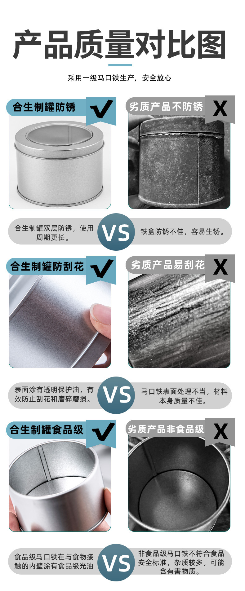 元宝盒产品详情页_15