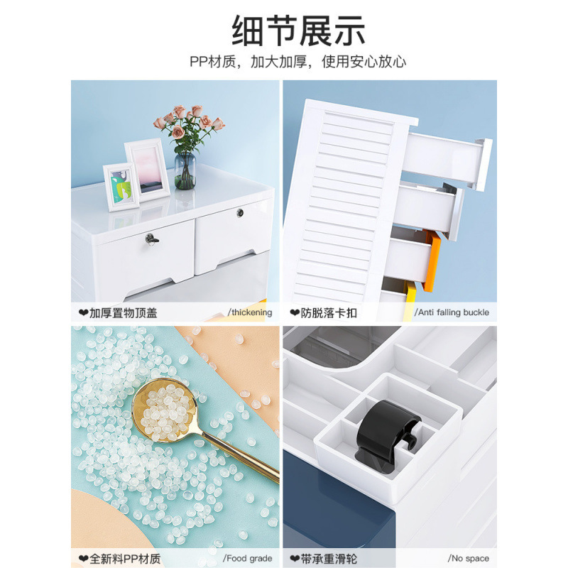 Gabinete de almacenamiento grueso de 70cm de ancho armario de plástico caja de acabado casero de cajón profundo tipo armario infantil