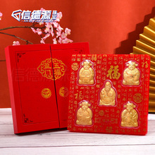 福禄寿喜财五路财神摆件伴手礼2024银行保险会销礼品国潮风