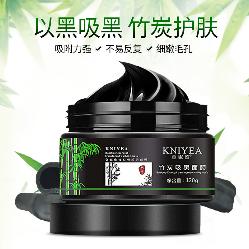 [En nombre del cabello] Jin Niya para eliminar los puntos negros, parche nasal, acné desgarro, boca cerrada, limpieza, parche nasal, reducción de poros