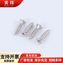 ��Ʒ3*12mm���Թ��ݽz� A03�ʮ�ֲ��ݽz �yɫ���^�ݽz