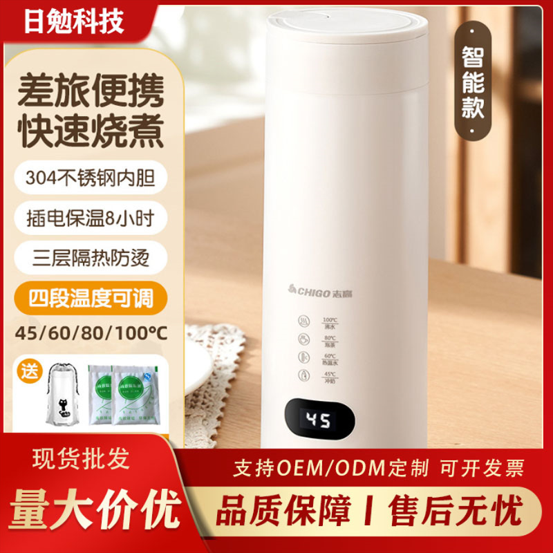 电热水杯小型便携式宿舍烧水水壶旅行加热保温杯保温迷你恒温|undefined