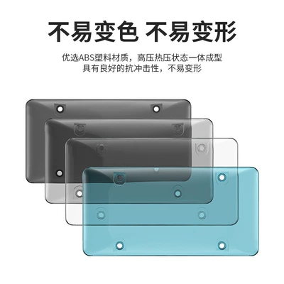 License plate holder/license plate holder – Plate Frame