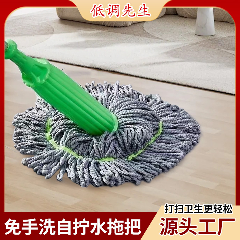 New Hands-Free Self-Wringing Rotating Mop, Dual-Use for Wet and Dry Cleaning, One-Second Water Squeeze, Fiber Mop Head, Vertical Storage for Home Use