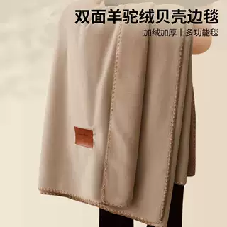 仿羊绒毛毯加厚办公室午睡毯珊瑚绒小毯子沙发空调披肩盖毯床上用
