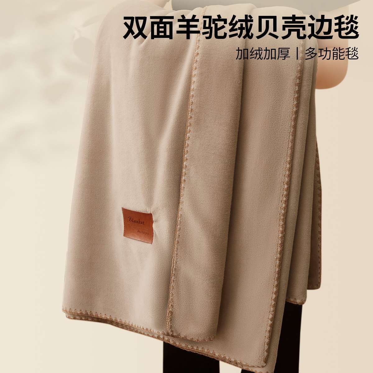 仿羊绒毛毯加厚办公室午睡毯珊瑚绒小毯子沙发空调披肩盖毯床上用