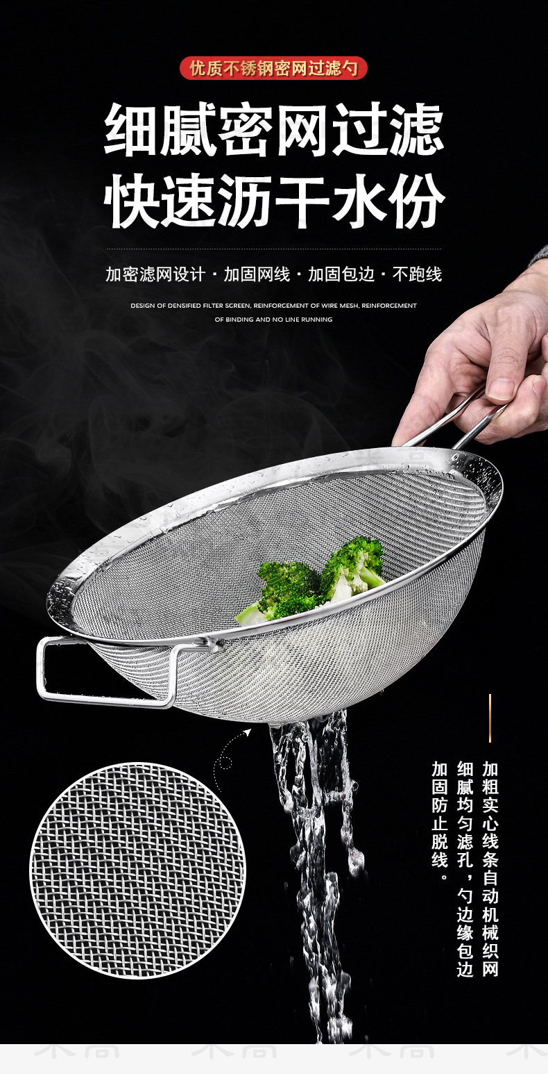 不锈钢密网油隔_05.jpg