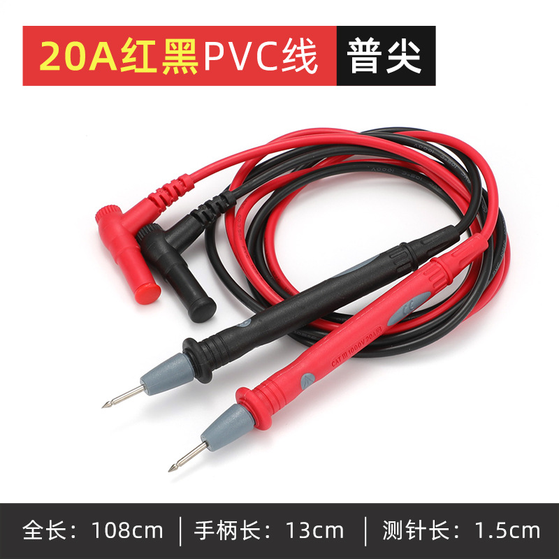 Pluma de reloj multímetro Accesorios universales Cable de silicona Lápiz de medición anticongelante y antiescaldado Lápiz de prueba 1000V/20A image 11