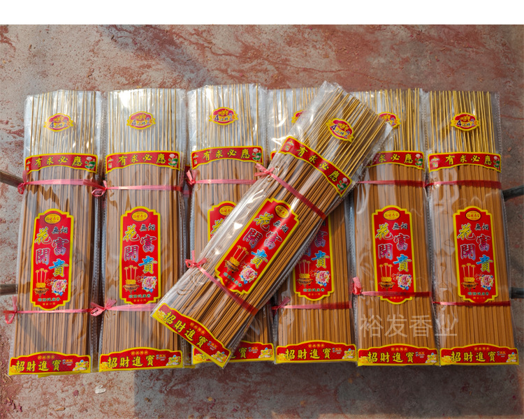 开花 18支 详情08 拷贝.jpg