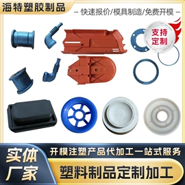 水龙头;其他合成橡胶;面盆龙头