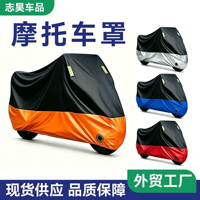 for sun and rain protection, Car clothing