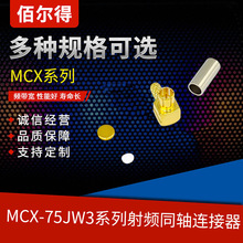 �۠��� MCX-75JW3(0304) ���lͬ�S�B�����Ӿ� 75�Wķ Դ�^�S��