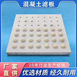 填料;曝气设备;滤料