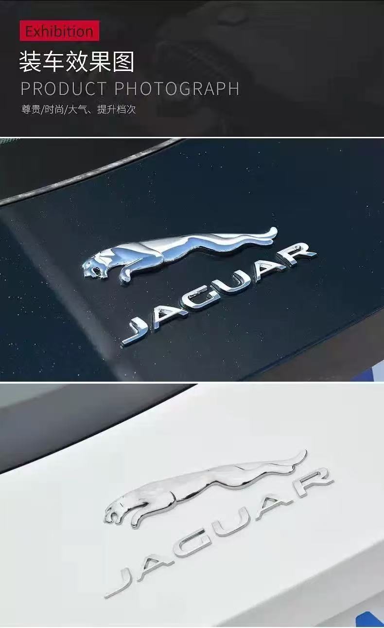 Suitable for Jaguar Jaguar Car Logo Trunk Rear Tail Logo English Letter Logo Xe Xf Xjl Logo Bright Black
