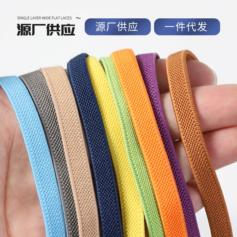 Ленивые шнурки, утолщенная и расширенная плоская резинка, детская мужская и женская спортивная обувь, парусиновая обувь, повседневная обувь, разноцветные шнурки