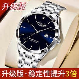 瑞士正品琴浪­手表男全自动机械表男士镂空防水女表时尚情侣腕表