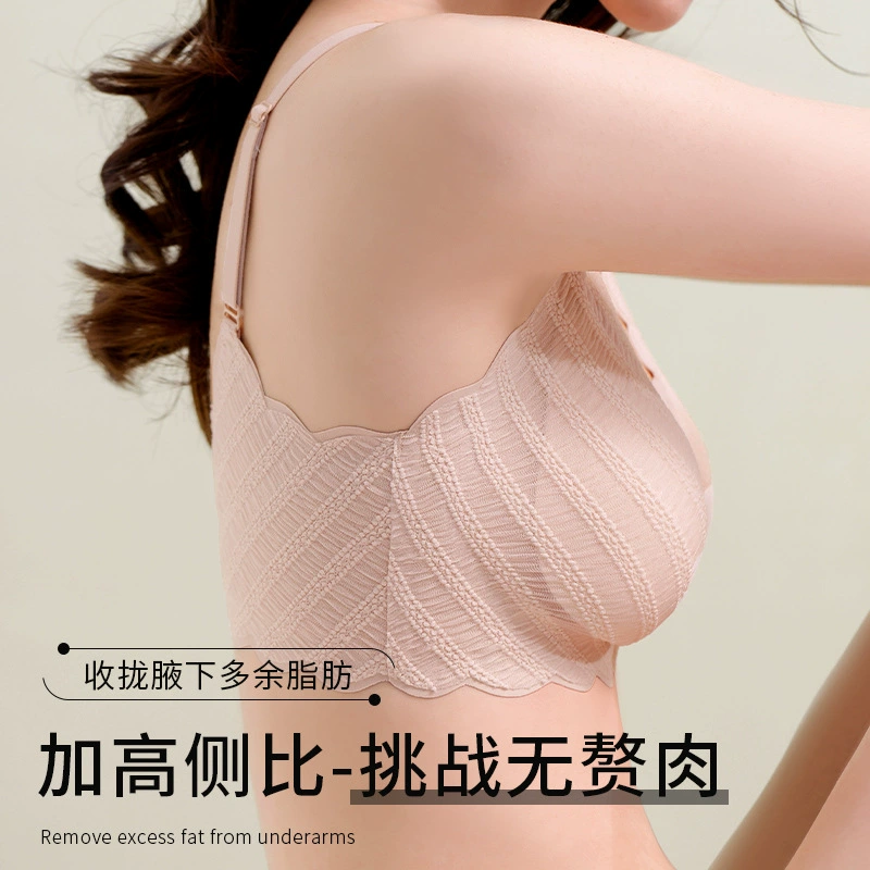 Lace underwear, latex thin supporting breathable comfortable wireless bra, lifting effect
