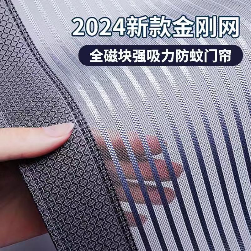 25 Types of Diamond Mesh Summer Anti-Mosquito Door Curtains with Velcro Magnetic Suction for Home Self-Absorbing Partitions Without Drilling