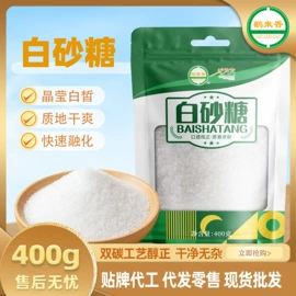 其他五谷杂粮;杂粮组合;代用/养生茶