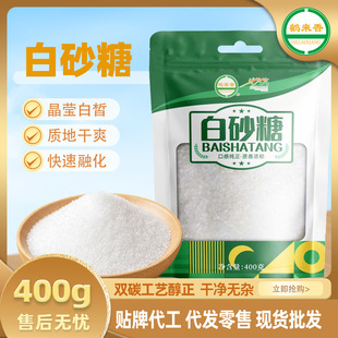��ɰ��400�˾d�����{ζ�����Ǽ�ɰʳ����Դ�^���S���l���l����OEM