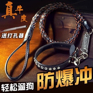 Medium-sized large dog dog traction rope explosion-proof golden retriever Labrador cowhide collar dog walking rope dog chain