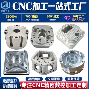 ���P�cnc���S�ӹ��X����D�������SCNC���ؾ������ǘ˼��ӹ��S