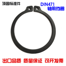 ��3-200��DIN471�S�Ï��ԓ�ȦA���⿨�ɼӺ���S���ɓ�Ȧ�S����
