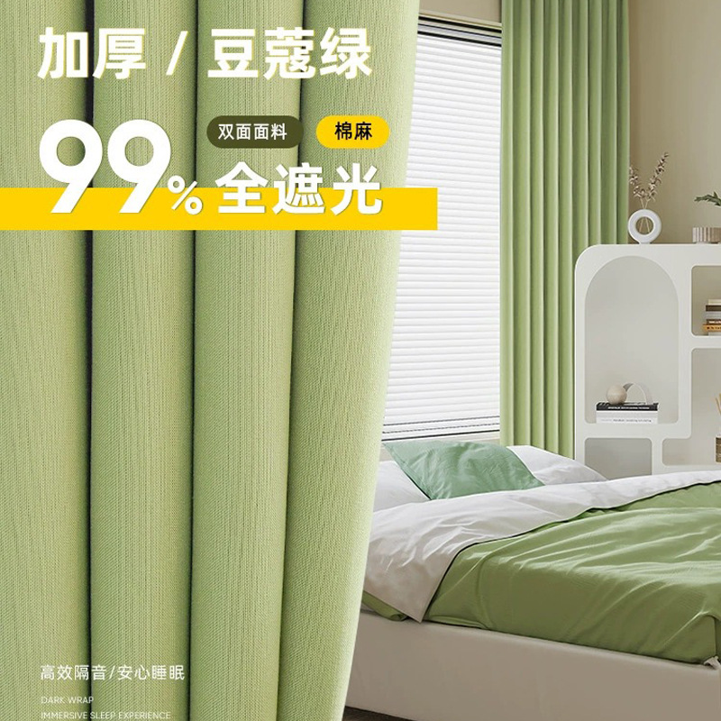 Cortinas francesas de alta opacas Matcha verde algodón y lino cortinas sala de estar dormitorio cortina Shaoxing de lujo ligero paño opacas al por mayor
