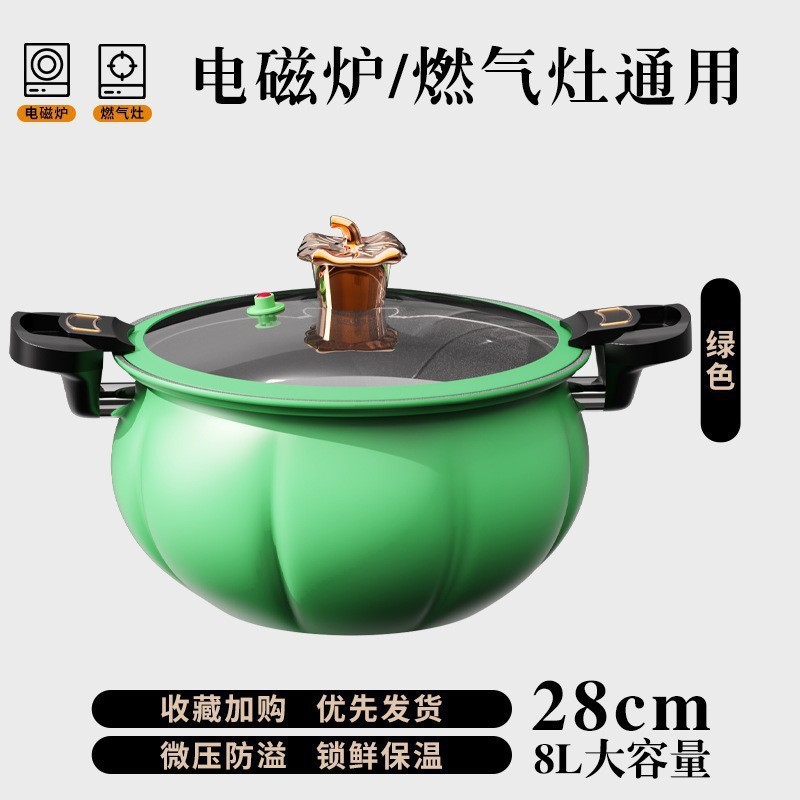 無粘圧力鍋かぼちゃ微圧鍋蒸焼家庭用ネット赤鍋麦飯石スープ鍋料理鍋プレゼント|undefined