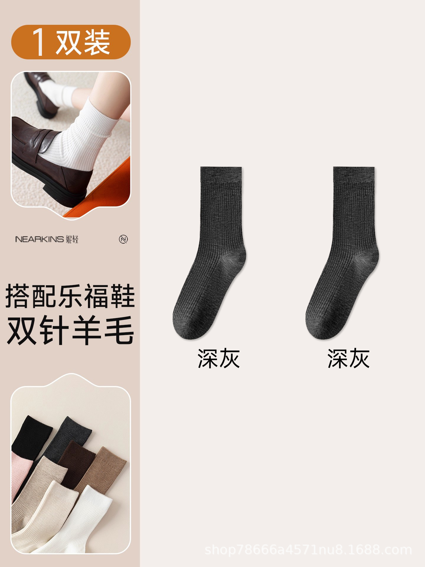 Dark gray double-needle pile [women's wool 6%]