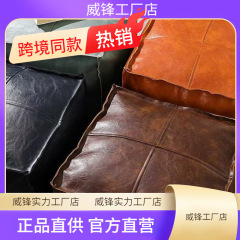 皮のオレアノールのカバーは放置されています。