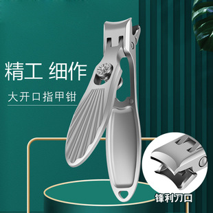 Cross-Border Large-Mouth Nail Clippers, Sharp Stainless Steel Nail Clippers, Wholesale from Manufacturers, Easy to Use at Street Stalls