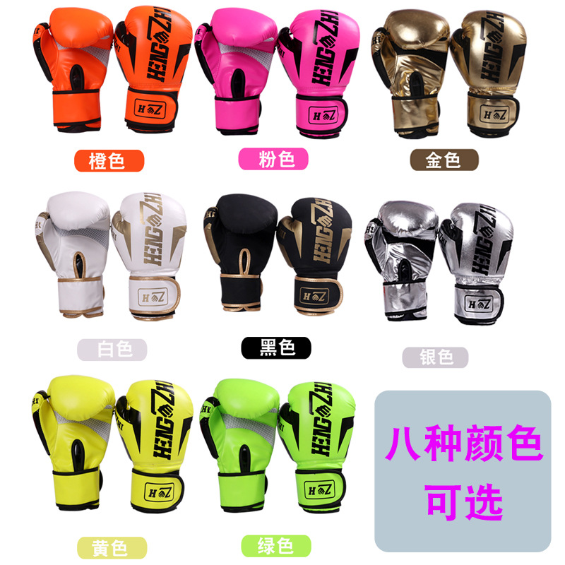Boxing gloves children's adult boxing sets taekwondo gym exercise all-finger fighting Sanda wholesale any LOGO