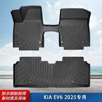 Для 22-24 моделей Kia EV6 3D всепогодный материал TPE коврик для ног коврик для багажника Подушка для спинки