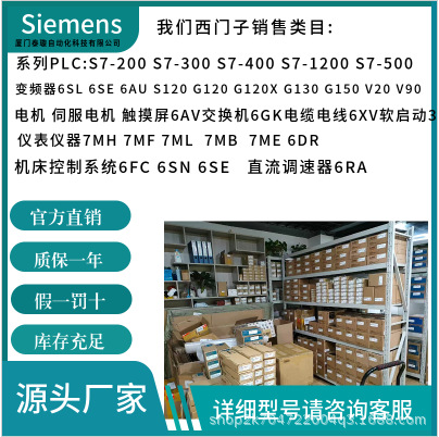 6SX7000-0AC02 6SX7000-0AC03 6SX7000-0AJ00 6SX7005-0AA00