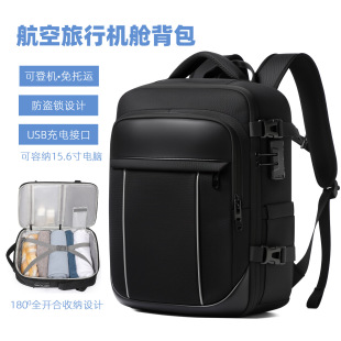New Cabin Bag Business Men's Computer Backpack Multi-Functional Travel Backpack Men's Small Business Trip Aviation Backpack