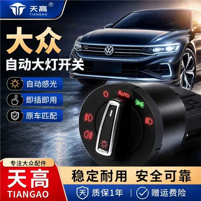 Polo, and Jetta, Digər kuzov və aksesuarlar