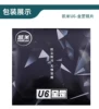 Kemi Jin Gang (wear-resistant and anti-blue light)