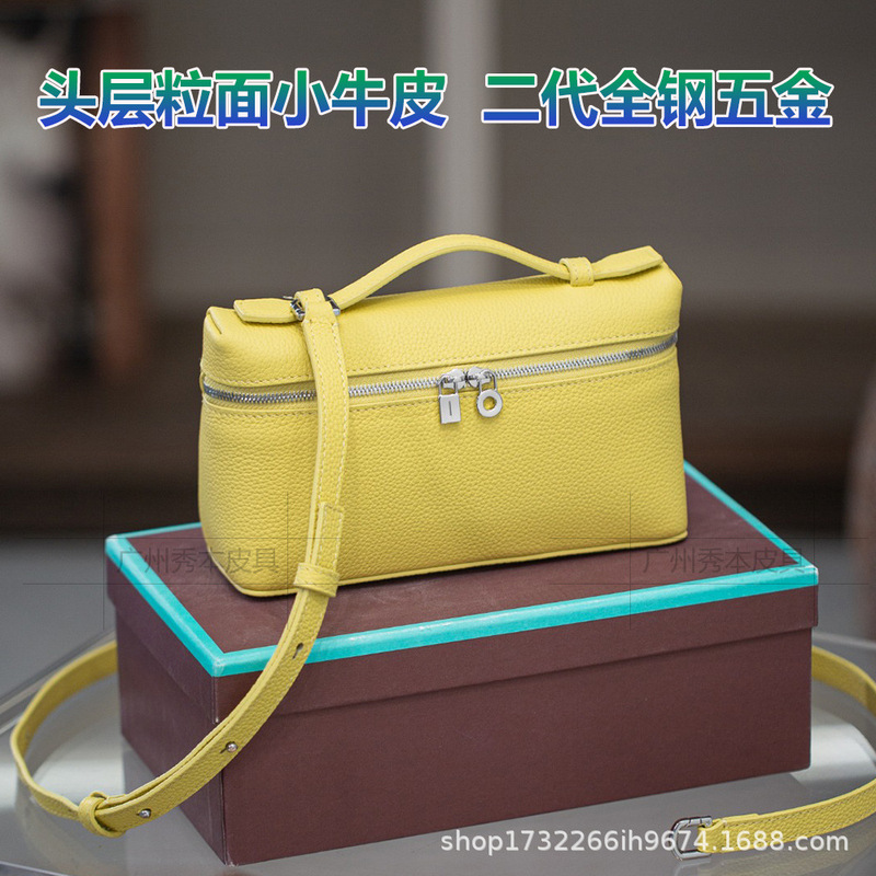 【】真皮LP19饭盒包包女新款时尚高级感小众手提斜挎小包|undefined