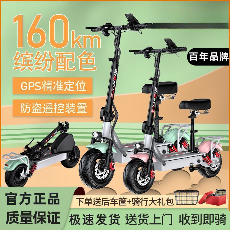 Construction of Folding Electric Scooters for Women, Mini Rides, Two-Wheeled Mobility Electric Vehicles, Portable Battery Vehicles for Girls