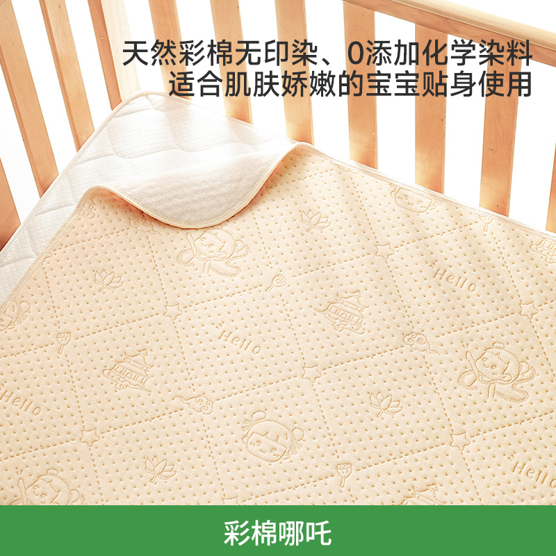 【甄选天然彩棉】哪吒-10A抗菌·婴幼儿a类