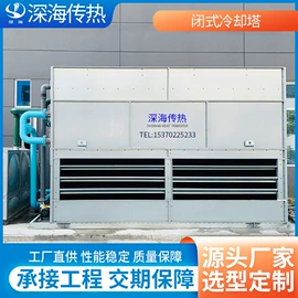 冷却塔;冷却器;工业风扇