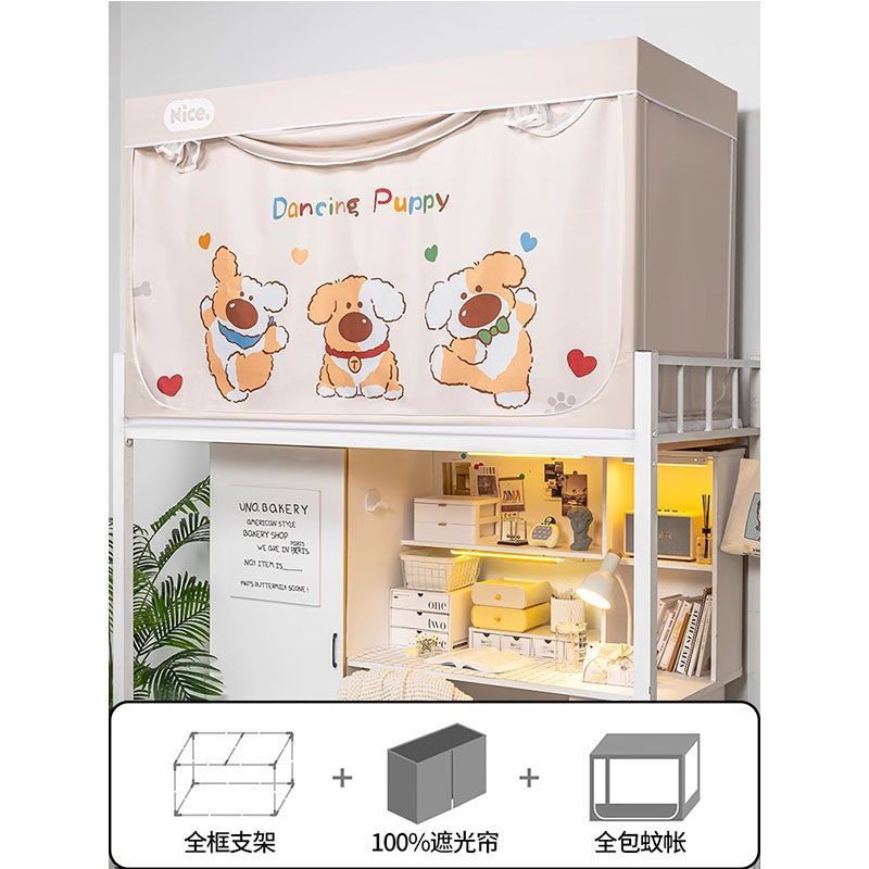 dormitorio de estudiantes universitarios cortina de cama mosquiteros integrados arriba y abajo dormitorio común para una sola persona todo incluido sombreado anti-mosquitos dos en uno