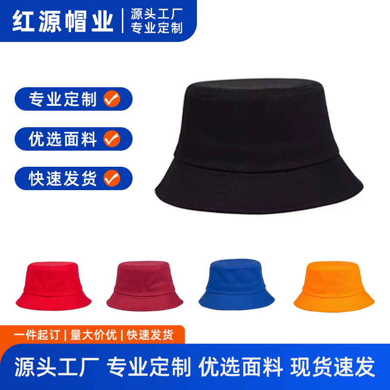 定制纯棉渔夫帽印绣logo休闲旅游登山钓鱼帽百搭团建防晒男女同款产品实拍图_服饰配件、饰品货源实拍