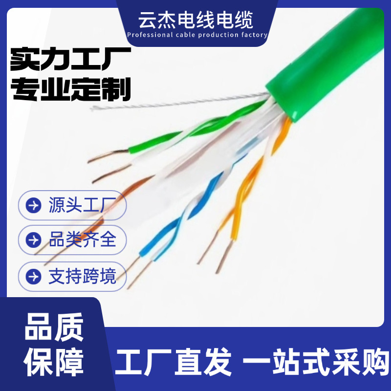 Cat6 Utp Cable 1000 Feet 550 Mhz, 23 Awg, 4 Pairs 10Gb Internet Cable Large