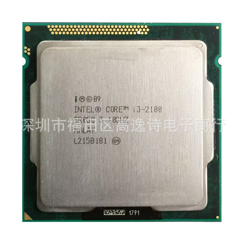 I3-2100 2120 2130 1155 Pin Desktop Cpu Loose Chip