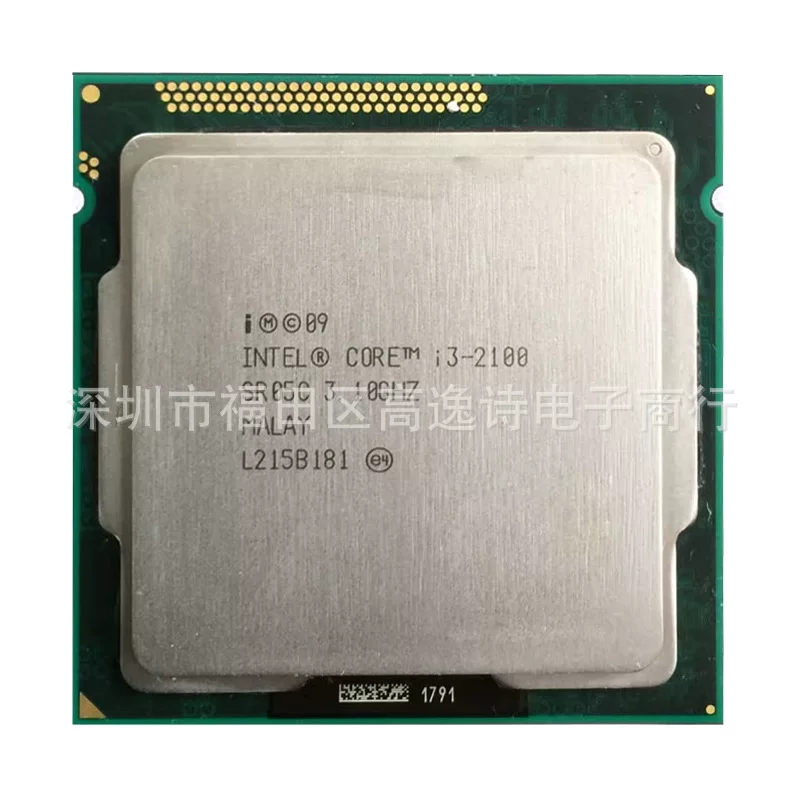 Десктопный процессор i3-2100 / i3-2120 / i3-2130, сокет LGA1155