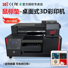 31��UV��ӡ�CС����ˉ|�I�P���a�⚤�֙C����늌������Lӡˢ�C��