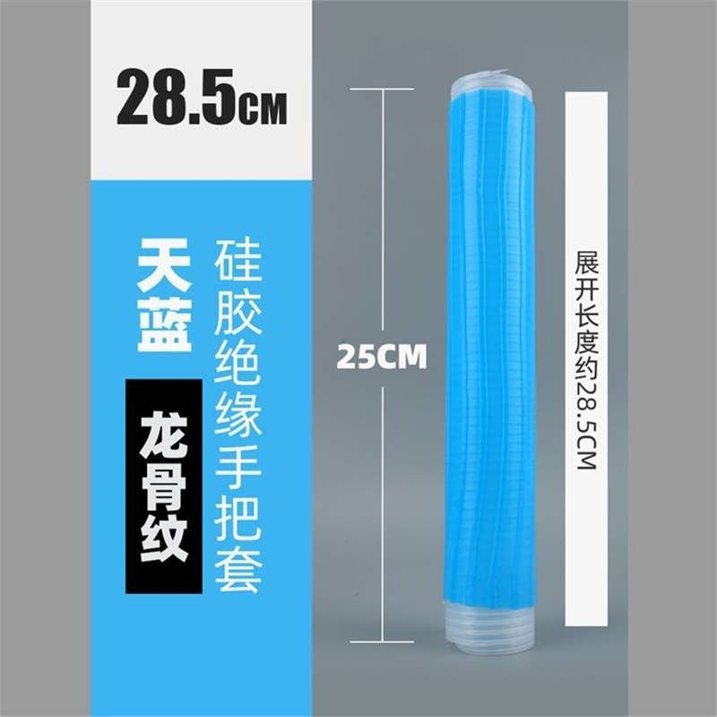 鱼竿硅胶手把套手胶硅胶缠把鱼竿手把套新款吸汗带龙骨手把一拉得|undefined