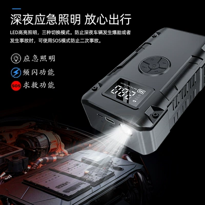 Air Pump, Hava nasosu